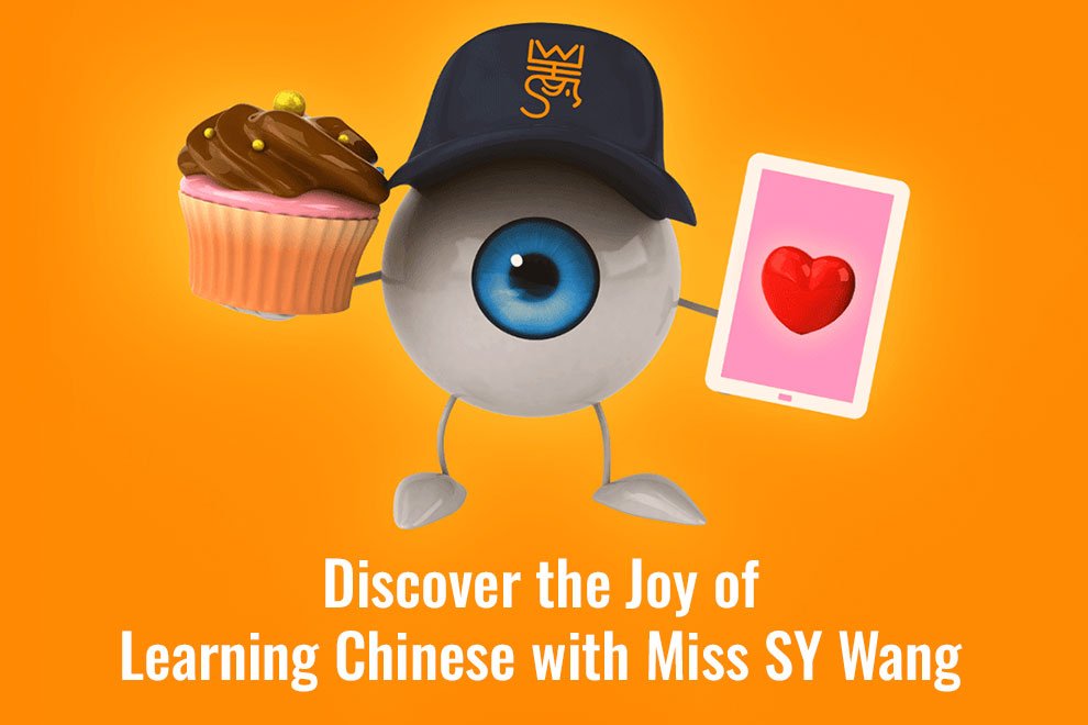 Miss SY Wang